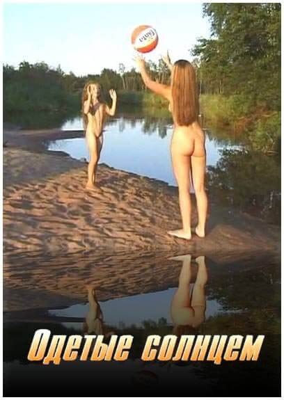 Dressed by the sun - Through naturism, people seek an opportunity to become closer to nature and to themselves